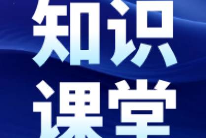 【知識課堂】解封反擔保，助您恢復財產(chǎn)自由